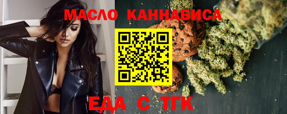 Коряжма  Canna-Cookies конопля  Вход с VPN 