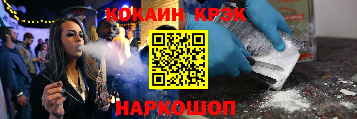 Кокаин 99% Коряжма