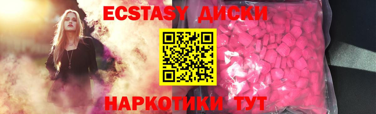 ЭКСТАЗИ  ЭКСТАЗИ Punisher  купить закладку  Коряжма  Вход с VPN 