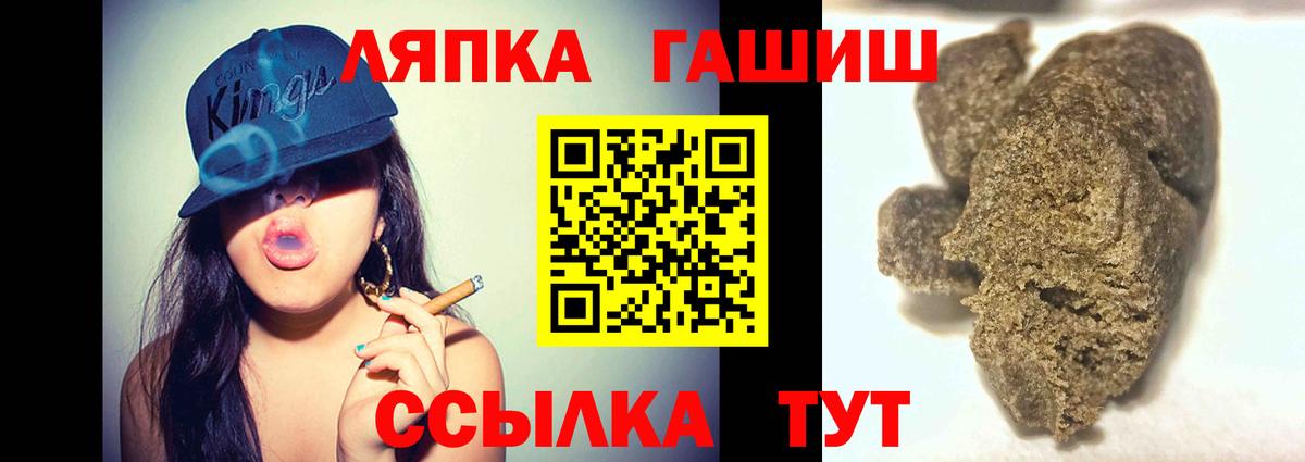 магазин  наркотиков  ГАШ индика сатива  Вход с VPN  Коряжма  Гашиш индика сатива 