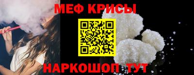 мет Чапаевск