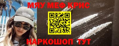 MDMA Premium VHQ Чебаркуль