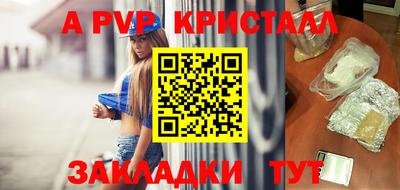 мет Чапаевск