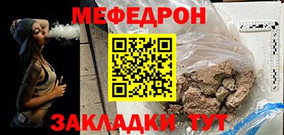 мефедрон Чебоксары