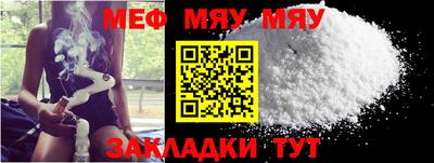 MDMA Premium VHQ Чебаркуль