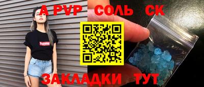 мефедрон Чебоксары
