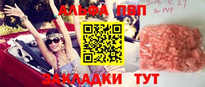 MDMA Premium VHQ Чебаркуль