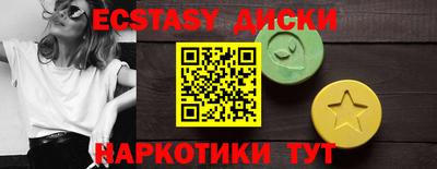мефедрон Чебоксары