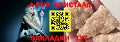 мет Чапаевск