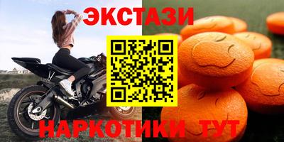 мефедрон Чебоксары
