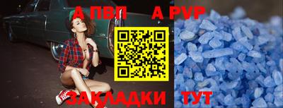 мефедрон Чебоксары