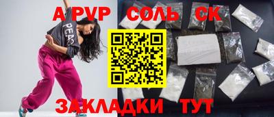 мефедрон Чебоксары