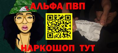 мефедрон Чебоксары