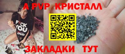 мефедрон Чебоксары
