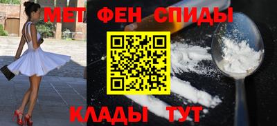 мет Чапаевск