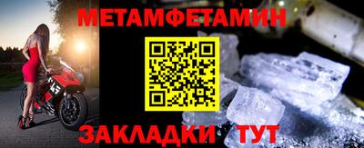 мет Чапаевск