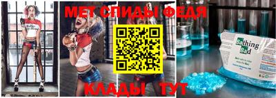 мефедрон Чебоксары