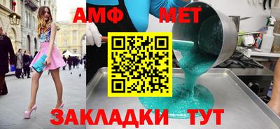 мефедрон Чебоксары