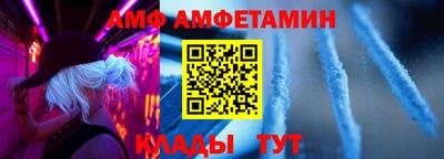 мефедрон Чебоксары
