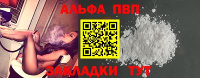 мет Чапаевск