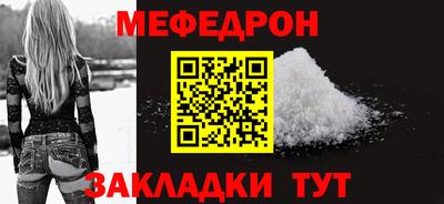 мет Чапаевск