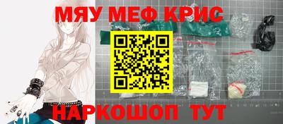 мет Чапаевск