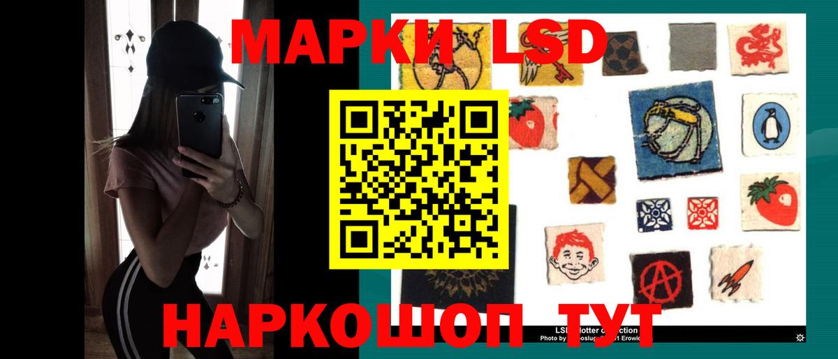 LSD-25 экстази ecstasy Коряжма