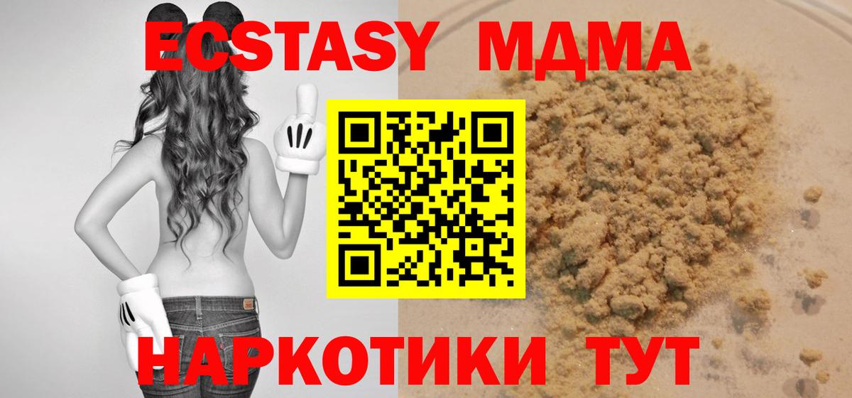 МДМА молли Коряжма