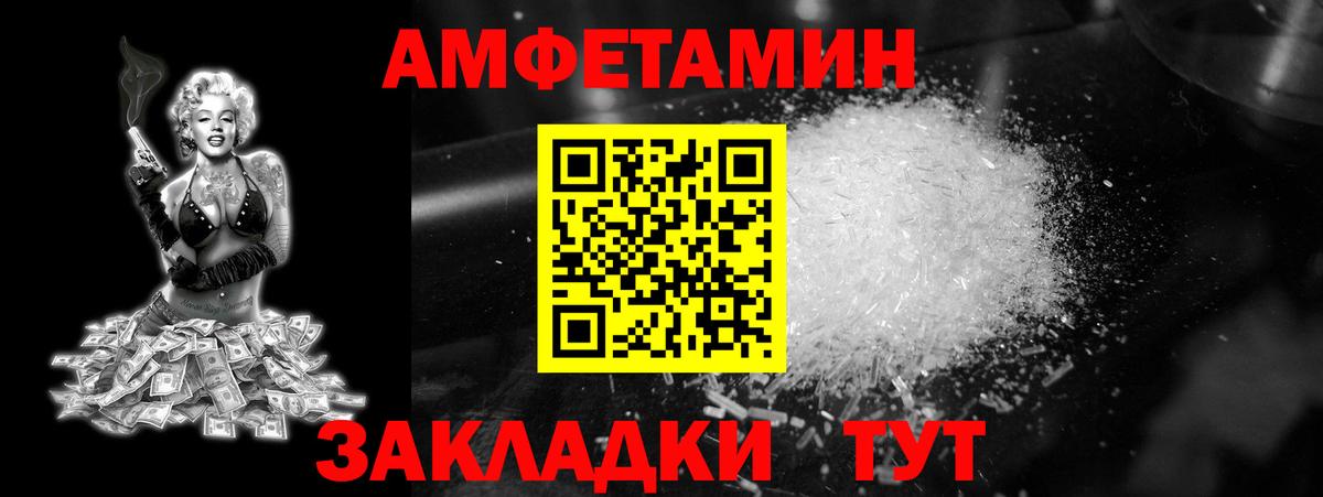 МЕТАМФЕТАМИН Methamphetamine  Вход с VPN  Метамфетамин  Коряжма 