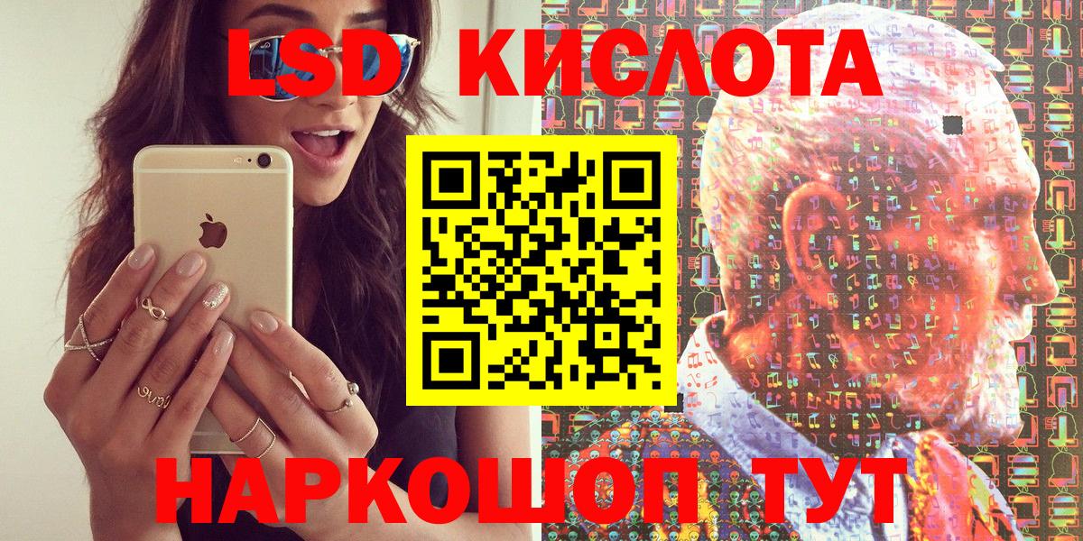 Марки NBOMe 1,5мг  Марки NBOMe 1,5мг  Вход с VPN  Коряжма 