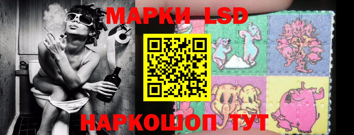Марки NBOMe 1,5мг Коряжма
