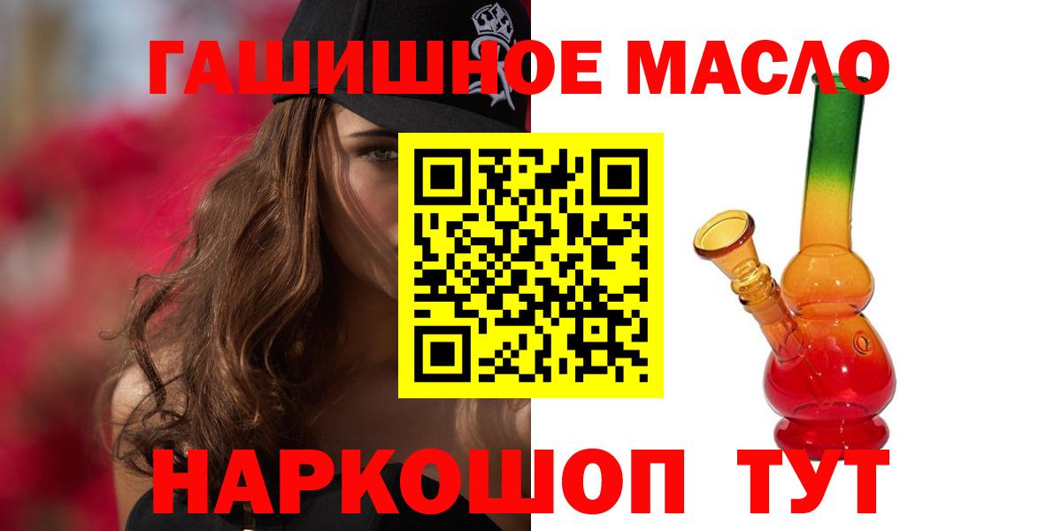 Дистиллят ТГК вейп с тгк Коряжма