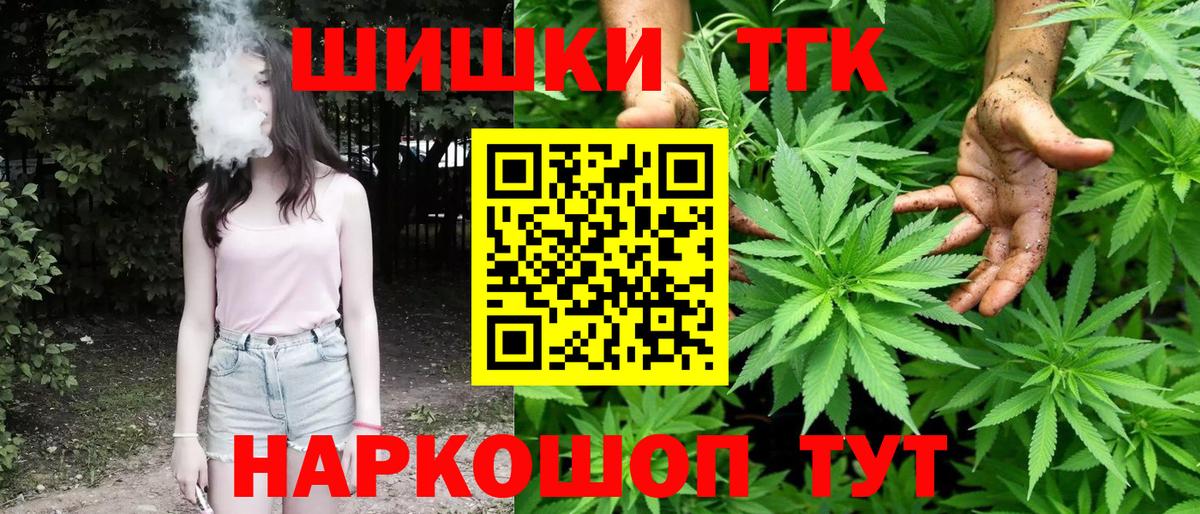 Каннабис MAZAR Коряжма